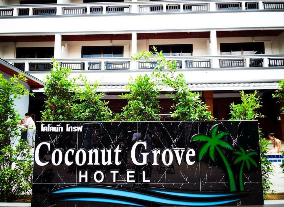 Coconut Grove Hotel Samui пляж Чавенг Екстер'єр фото