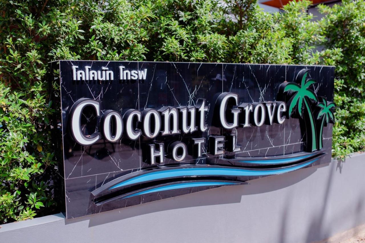 Coconut Grove Hotel Samui пляж Чавенг Екстер'єр фото